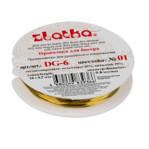 " Zlatka" / " Gamma" Проволока для бисера DG- 6 d 0. 6 мм 10 м №01 под латунь