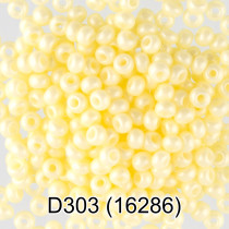 Бисер Чехия " GAMMA" круглый 4 10/ 0 2. 3 мм 5 г 1- й сорт D303 св. желтый ( 16286 ) 